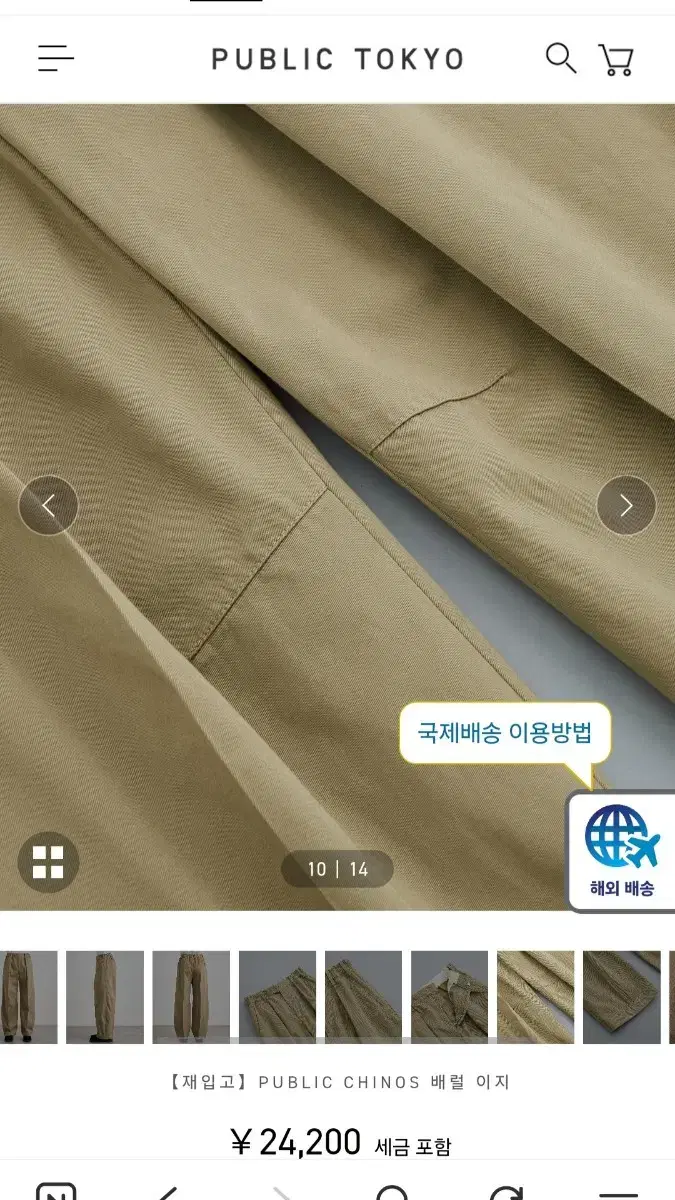 thumbnail-6